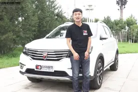 荣威RX5功能解析下篇，解析荣威RX5所有功能，扔掉说明书035视频封面