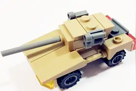 积木玩具之雷霆战火的轻型突击车 定格动画视频I玩具动画屋视频封面