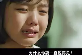 姑娘母亲去世，葬礼上肝肠寸断的这首歌，听哭了多少为人儿女！