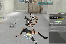 CF手游 有没有人发现曼陀罗死亡后不自爆的秘密，坑死了不少人啊视频封面