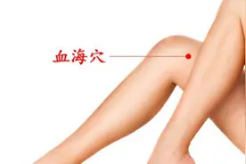 痛经怎么办 常按4大穴位可缓解痛经图片