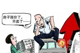 女子低价卖房反悔诉合同无效 卖房后可以反悔吗？图片