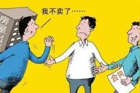女子便宜卖房后反悔起诉丈夫亲兄弟 称在美国不知国内行情图片