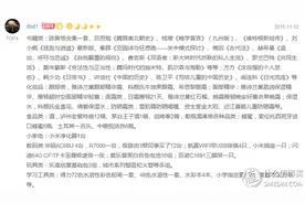 #最值会员#离完美有多远——“挖坟”小白的京东会员Plus+试用图片