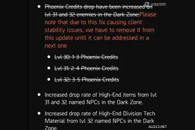 《汤姆克兰西：全境封锁》3.22日服务器例行维护一览图片