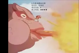 盘点火影中的十大最强火遁忍术TOP10图片