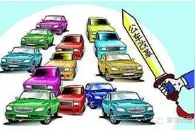 3月23日 新闻速读图片