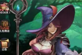 搞趣网：魔龙之魂地底恶魔打法及阵容搭配推荐 ​魔龙之魂地底恶魔怎么打图片