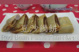 上海豆沙锅饼，外脆里嫩，甜丝丝~简易做法