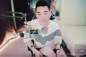 网红视界：YY八卦创始人、曾经YY没禁止丨他就是八卦的发源地！视频封面