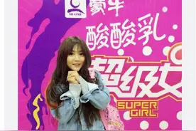 CS职业女解说小水参加2016超级女声图片