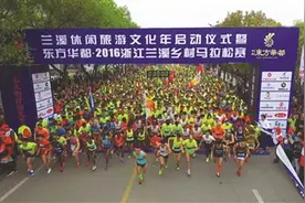 兰溪乡村马拉松风景太美 去年5000人 今年7000人图片