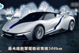 国产超跑3秒破百，售价1亿的布加迪，就算是有18缸也追不上！视频封面