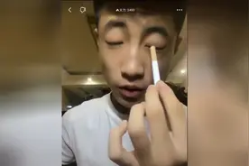 教你一个把香烟从眼睛进去嘴巴出来的魔术