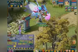 梦幻西游：李永生在游戏里教美女建房子