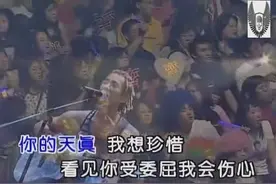 两首经典的爱情歌曲连到一起唱，真是大胆
