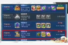 《古剑奇谭》玉京论道仙卷问答 学霸模式就此开启图片