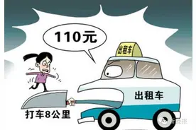 从机场打的回市区这里有“官价”坐“黑车”挨宰可向警方报警图片