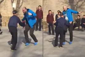 大爷与外国人斗舞 销魂步伐完胜外国友人图片