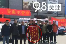 惊出一身冷汗！他的福特蒙迪欧，高速上抖了起来，是因为图片