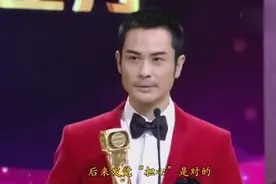 TVB历年视帝视后全记录，大笑狂哭表白视频封面