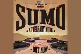 汽车也能玩相扑 《GTA Online》新模式上线图片