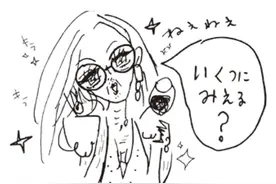 日媒教你如何巧妙回答女性年龄问题图片