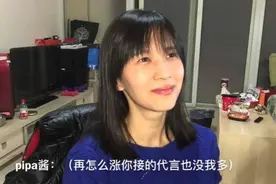 今日嗅评：你好，我是papi酱，一个集名气与财富于一身的女子图片