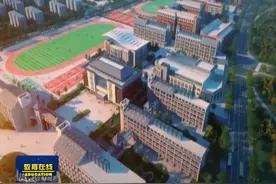 华州教育园区项目首栋主楼结构封顶视频封面