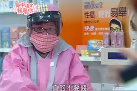 未婚女孩全副武装买计生用品，误被当成歹徒被警察抓，爆笑视频封面