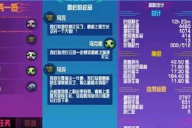 崩溃大陆最后的样品在哪 第二世界最后的样品完成攻略图片