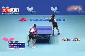 张继科狂吃11个发球大岛发球显神威图片