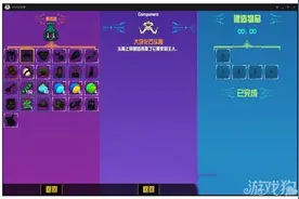 崩溃大陆神器锻造材料掉落及出处一览图片