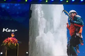 张京川：K2，不只是世界第二峰的名字图片