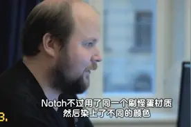 我的世界刷怪蛋小知识 20个里你最多只知道10个