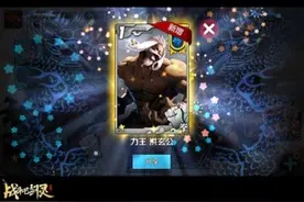 战斗吧剑灵易云山怎么图片