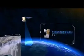 风云四号勇创四个全球第一，气坏欧美，世界气象：全球观测也用它视频封面