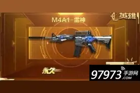 穿越火线手游M4A1雷神和黑骑士该如何选择图片