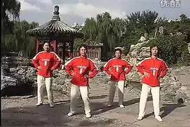 60节回医疗保健操