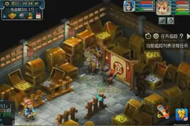 梦幻西游：李永生盖房子基础布局教程