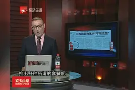 滔滔不绝：三大运营商比拼“不限流量” 噱头还是让利视频封面