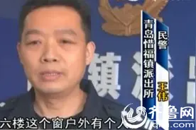 青岛24岁男子因回家太晚被父亲训斥 太压抑想跳楼图片