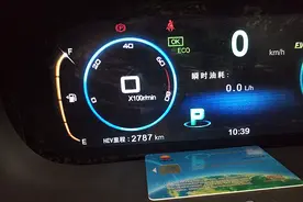 我环保我骄傲—比亚迪 唐 3个半月使用报告图片