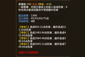 阿斌瞎说也有理 谁说辅助不能神之蔡文姬篇图片