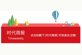 “斜杠青年”越来越多，你有多少个“/”? | 时代观察图片