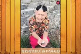 这头型太帅了，太有才啦，不笑都不行搞笑合集