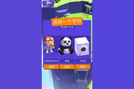 让手指尽情的滑动《划动浮空岛》试玩图片
