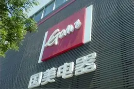 国美空调免费安装不忽悠 支架保十年十万元图片