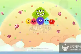 简单而不简单，DAU破750万，《球球大作战》深度剖析图片