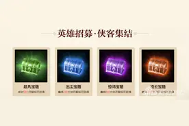 剑侠情缘不删档预约礼包领取方式 礼包内容揭秘图片